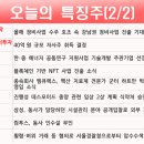 애니 팜 이미지