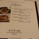 은행탕