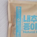 진짜 맛있는 쭈꾸미 볶음 양념 여행밀키트 추천, 집콕맘 해토미락 치즈떡쭈꾸미