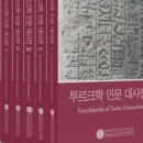 동덕여자대학교 국제문화대학원 이미지