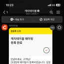 도량도량식당 이미지