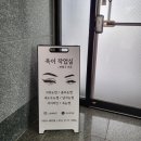 옥이작업실