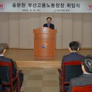 송문현 이미지