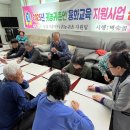 사오랑마을 이미지