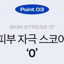 데일리 그루밍 이미지