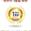 고려요양병원