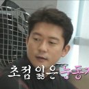 1월5일 나 혼자 산다 ＂전파 낭비하지 않겠습니다＂ 리허설 전 대기실 속 홀로 연습하는 김대호 영상 이미지