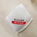 훈이네 | 원주 특산물 원주 마늘빵 맛집 훈이네마늘빵 방문후기