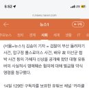 카라큘라 사실적시 명훼로 고소당했네 이미지