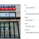 메디카서비스 이미지