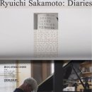 네오러시아식당 | <류이치 사카모토 : 다이어리, Ryuichi Sakamoto : Diaries>