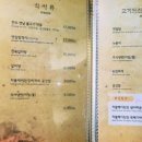 아리랑갈비 이미지