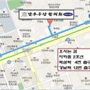 만수무강한의원 이미지