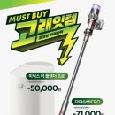 트레이더스 홀세일클럽 동탄점