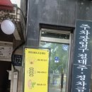 도곡동마사지 강남척추교정｜맨발체형교정센터 전신체형교정 후기