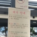 두레식당 이미지