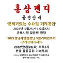 성남시립합창단 기획연주회 우리동네 콘서트 이미지