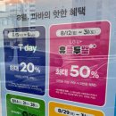 파리바게뜨 성산시영 네이버블로그