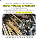 대영컴퓨터세탁 이미지