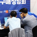 ㈜엘에스케이화인텍스 이미지