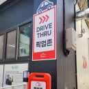 대구 신천궁전떡볶이 픽업존 이용 후기[신천궁전떡볶이 칠곡별관]