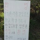 반갑소 농장 이미지