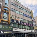 허니 노래연습장 이미지