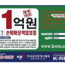 팡팡공인중개사사무소 이미지