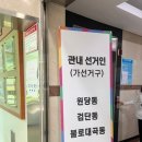 원당동행정복지센터 네이버블로그