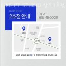 LIKE PT STUDIO 이미지