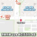 유티비티 짐(UTBT GYM) 이미지