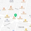 [공지] 안성성심요양보호사교육원 3월 개강반 모집