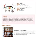 슬로우빌혼불 이미지