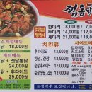 유명통닭 이미지