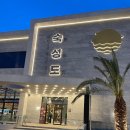 상예동-13 이미지