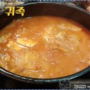 숨어있는족발 이미지