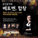 송년음악회 이미지