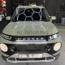 안녕그린세차 | 화성 남양읍 디테일링 세차｜캐스퍼 디테일링 세차 작업 후기｜AZ DETAILING(에즈디테일링)