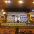 동해체육관 이미지