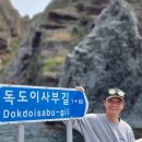 1235 | 로또 1235회 황금손 홍경인, 결혼식 화환 대신 받은 230kg의 정체