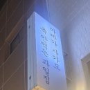 리수스과수원과일&디저트 이미지