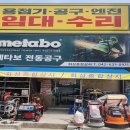 대덕종합상사 이미지