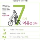 에코시티작은도서관 이미지