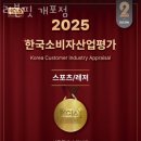 리본핏 이미지