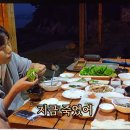 기차가 지연되고 배 놓친 bj가 만난 인연 이미지