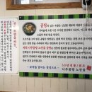 나주곰탕노안골 이미지