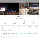 동림관 네이버블로그