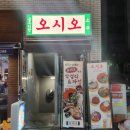 입술포차 네이버블로그