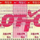 ★ 834회차 로또비법신서 ★ 이미지