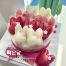 떡온당 이미지